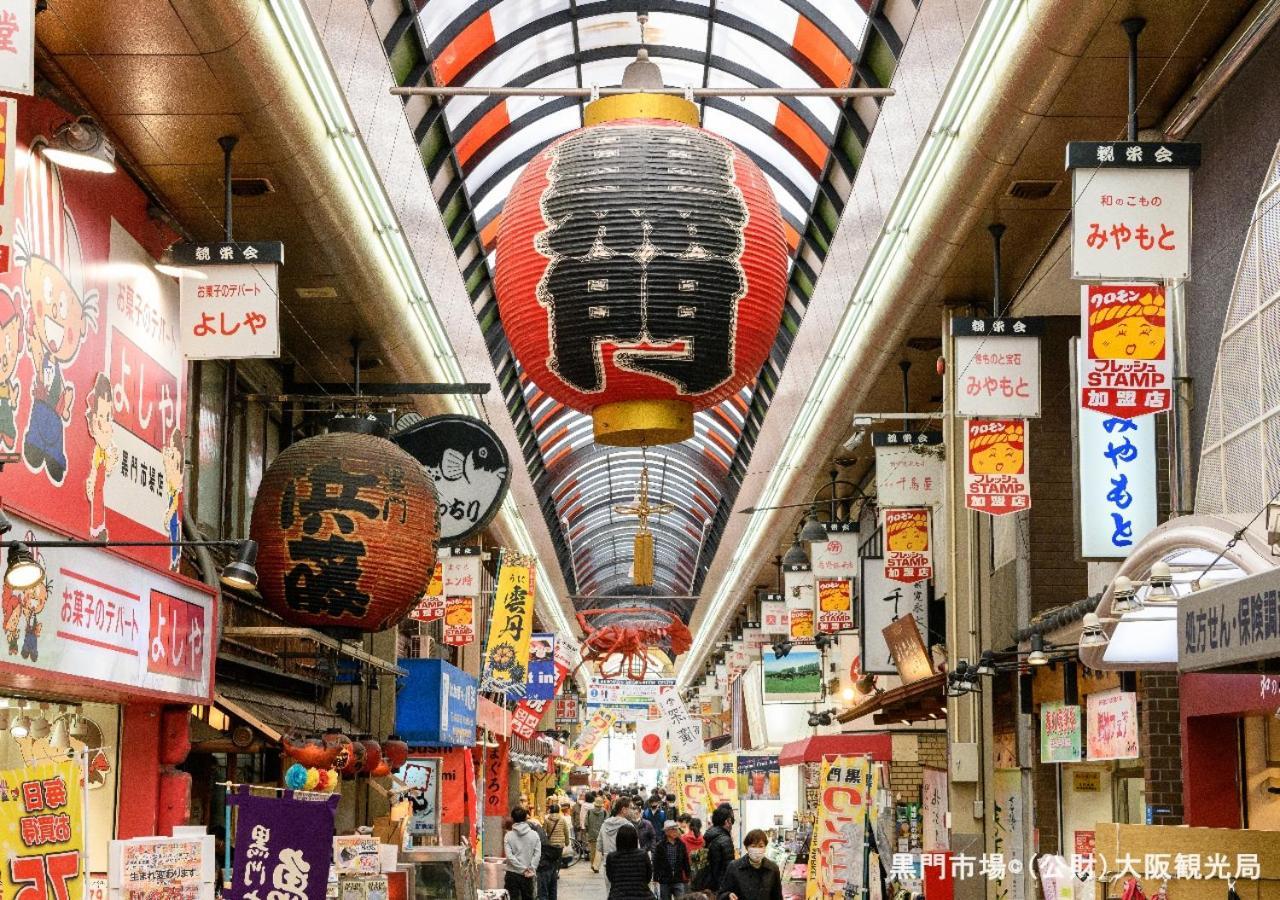 Apa Hotel Tennoji Ekimae Ōsaka Eksteriør bilde