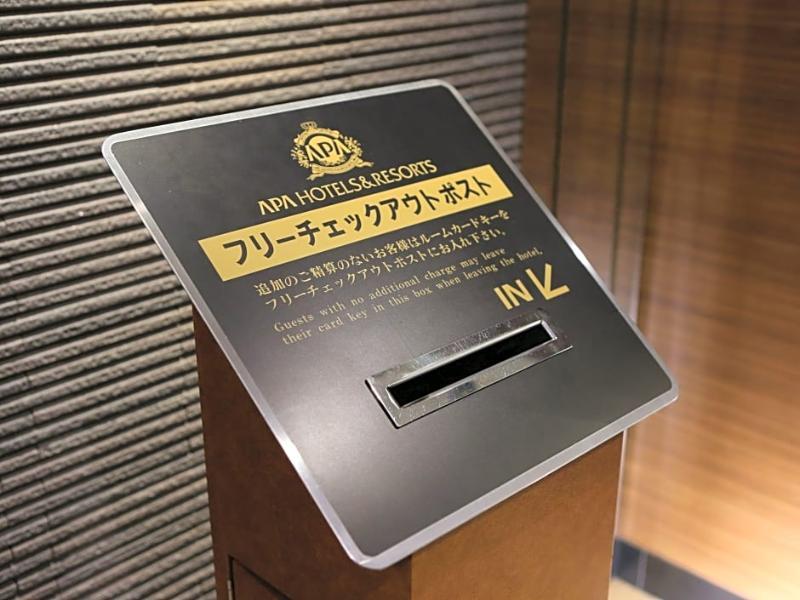 Apa Hotel Tennoji-Ekimae Ōsaka Eksteriør bilde