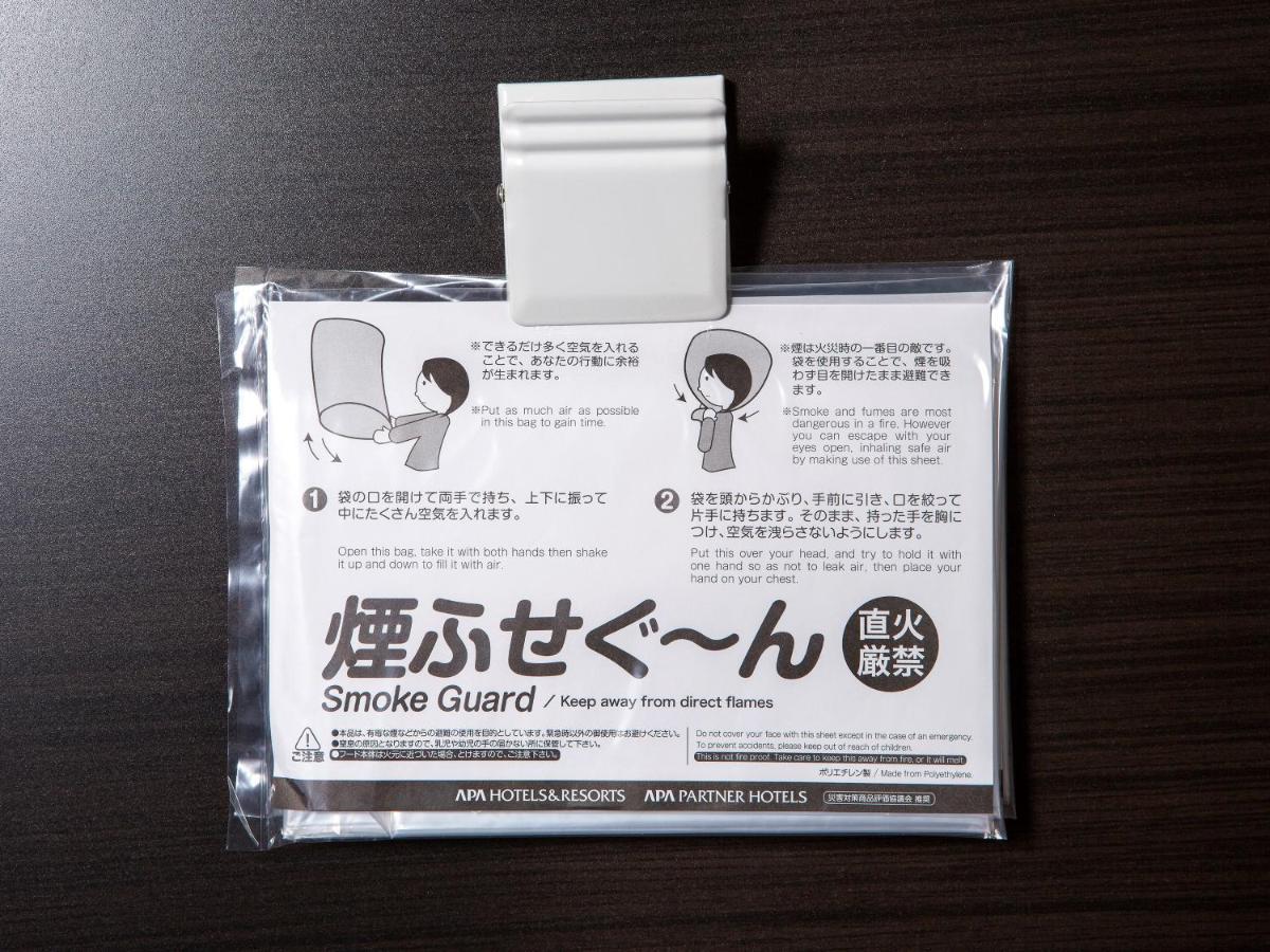 Apa Hotel Tennoji Ekimae Ōsaka Eksteriør bilde